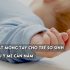 Bỏ túi ngay cách quấn khăn cho bé ngủ ngon giấc