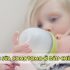 Sữa Vitagrow có tốt không? Có nên cho bé uống loại sữa này